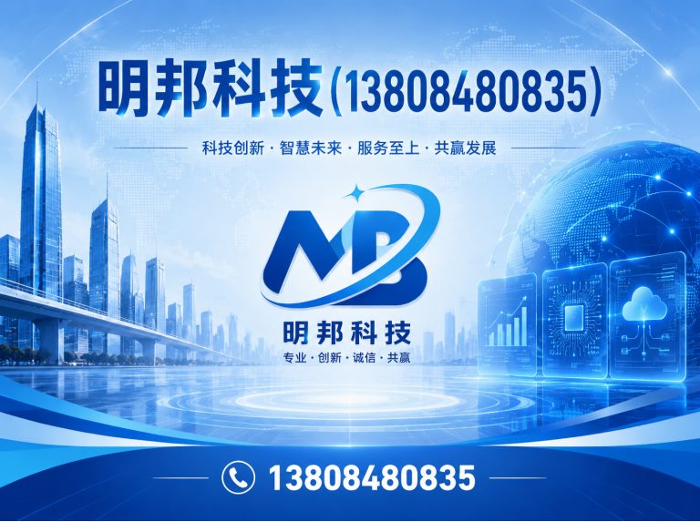 扬州经济技术开发区13808480835展示图