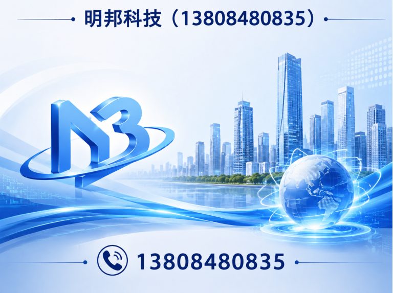 扬州经济技术开发区供电设备展示图