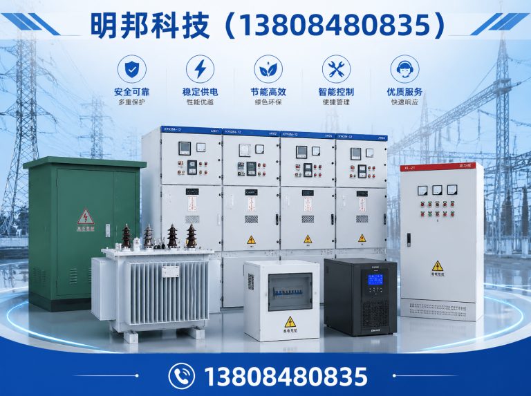 扬州经济技术开发区明邦科技展示图
